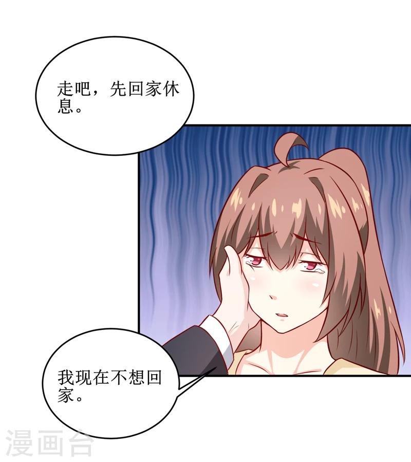 第105话 逍遥法外