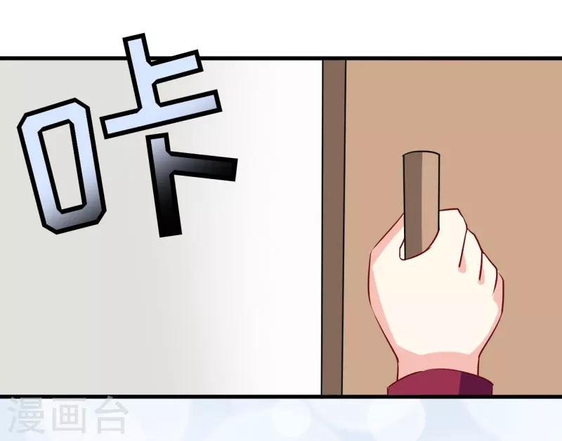 第10话 林健终于有救了