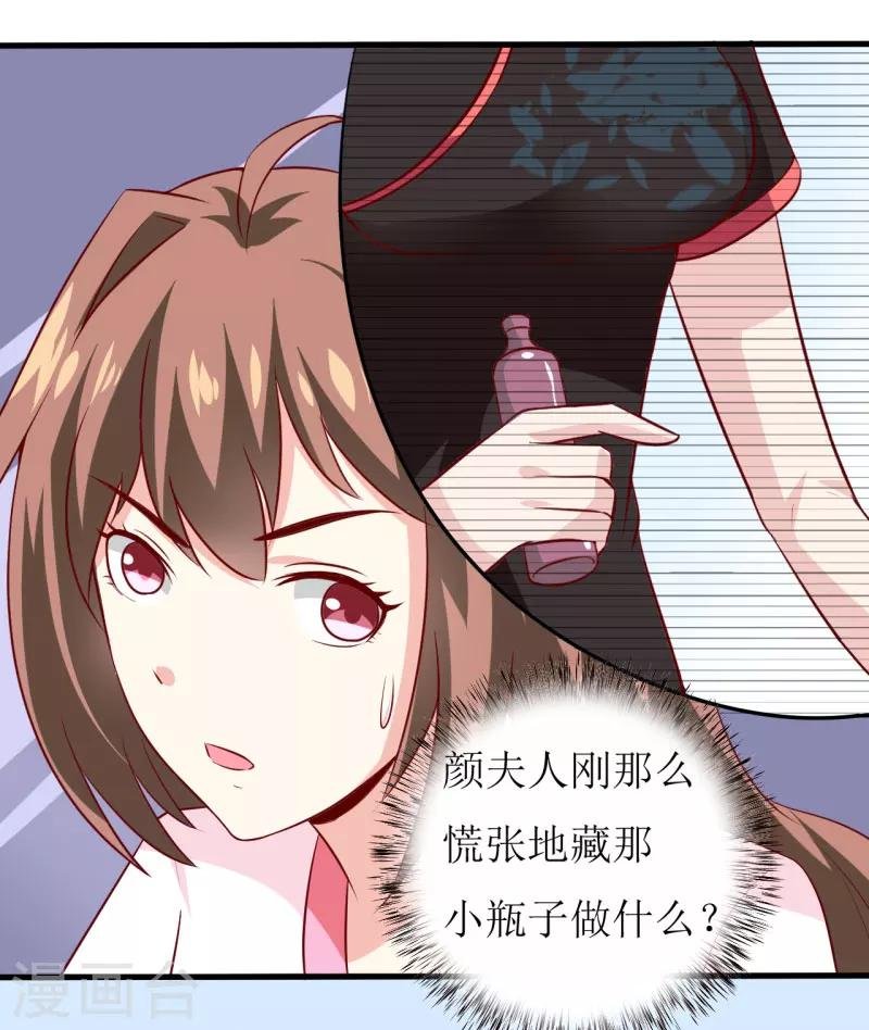 第10话 林健终于有救了