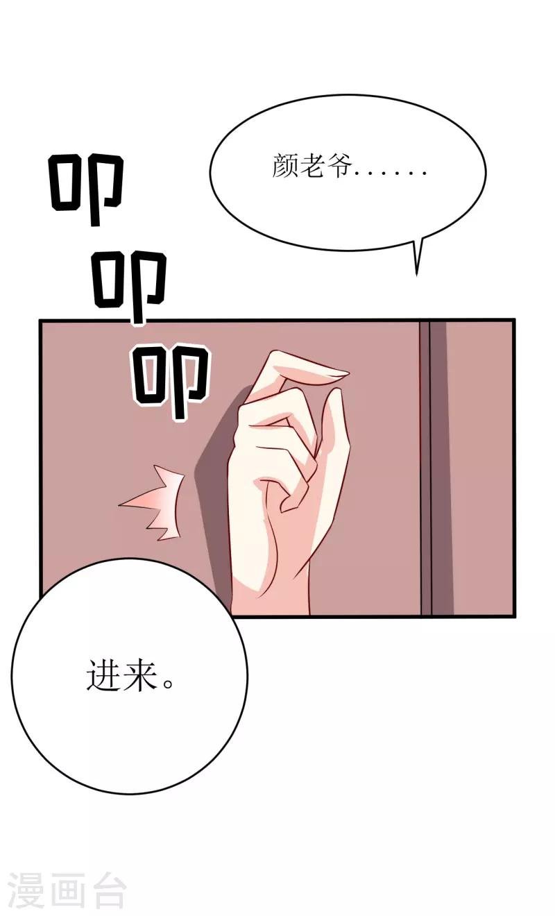 第10话 林健终于有救了