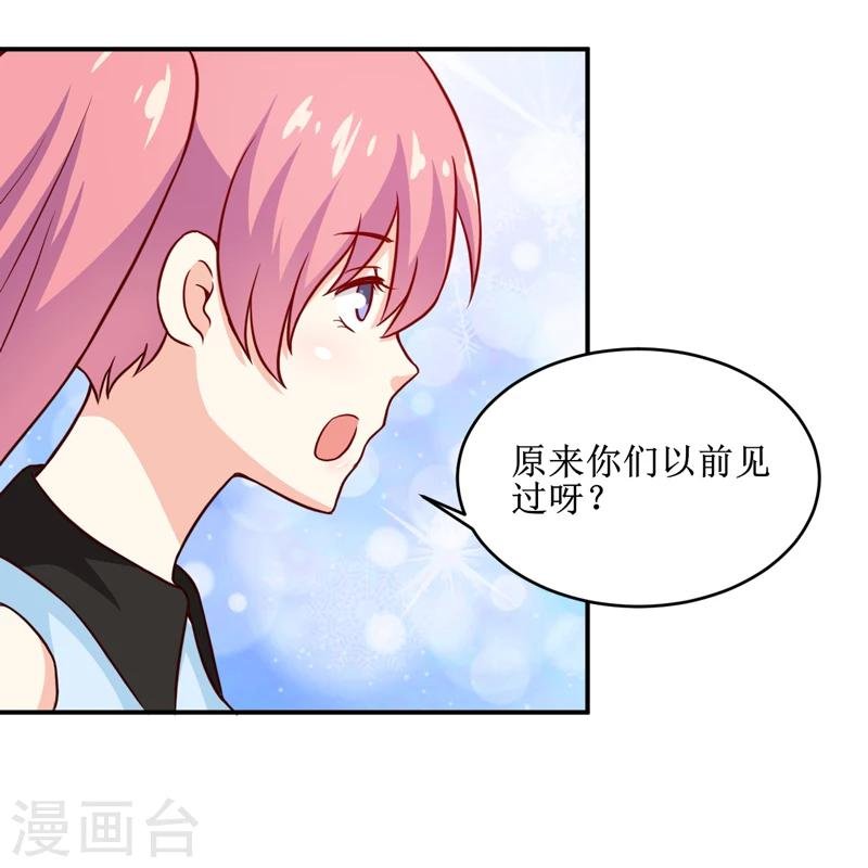 第107话 姨娘