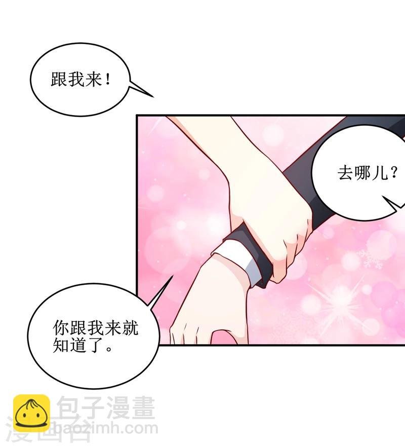 第107话 姨娘