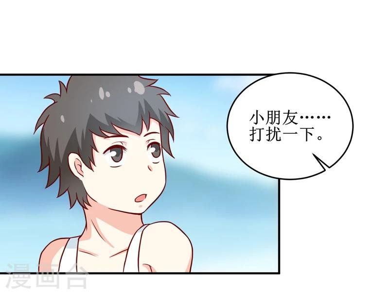 第107话 姨娘