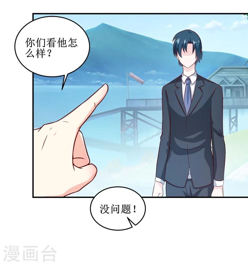 第107话 姨娘