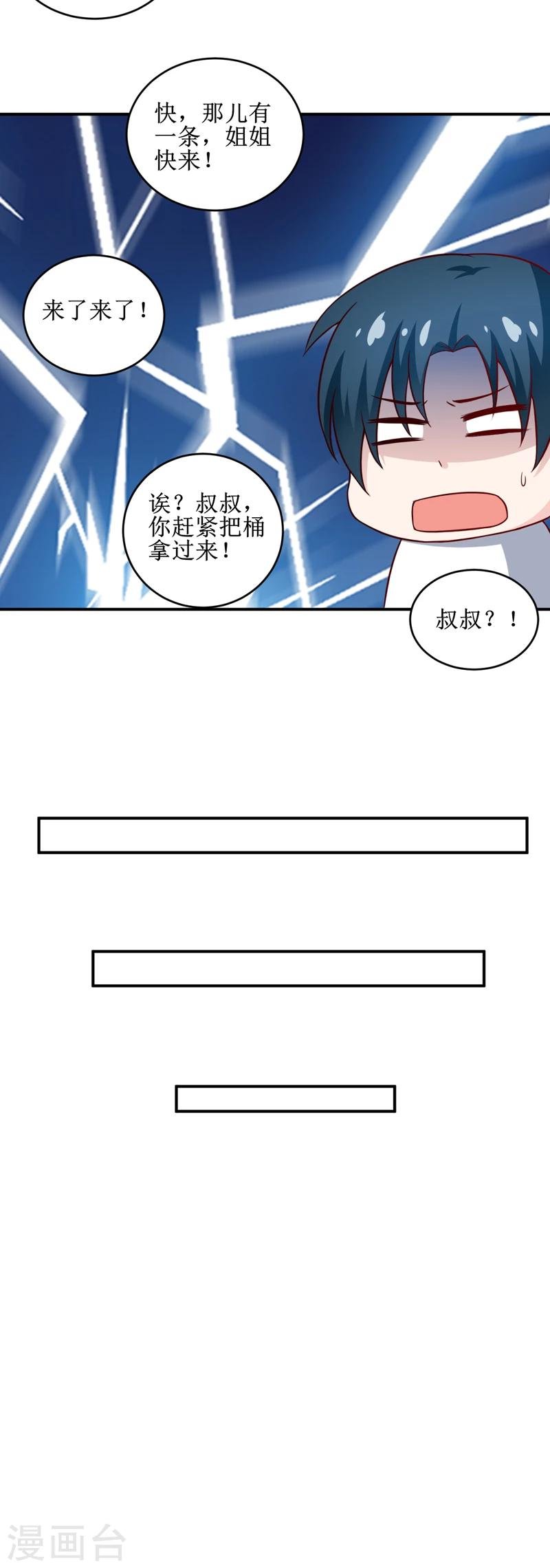 第107话 姨娘
