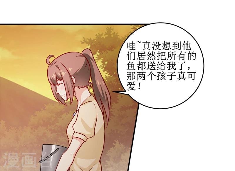 第107话 姨娘
