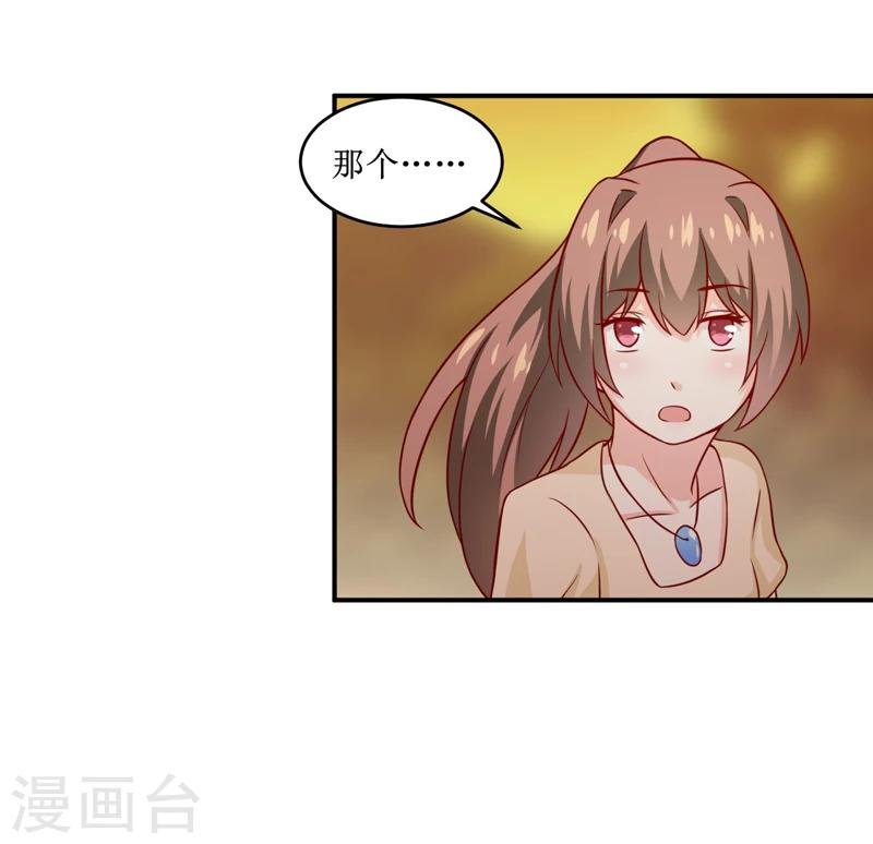 第108话 阴谋