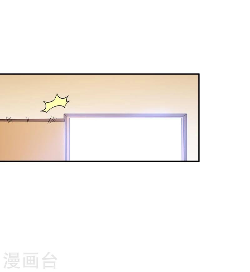第109话 普音市偶遇
