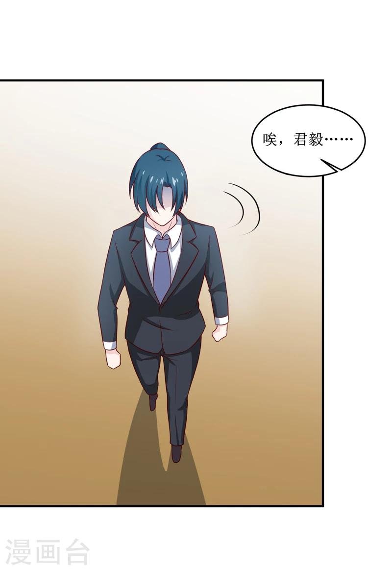 第109话 普音市偶遇