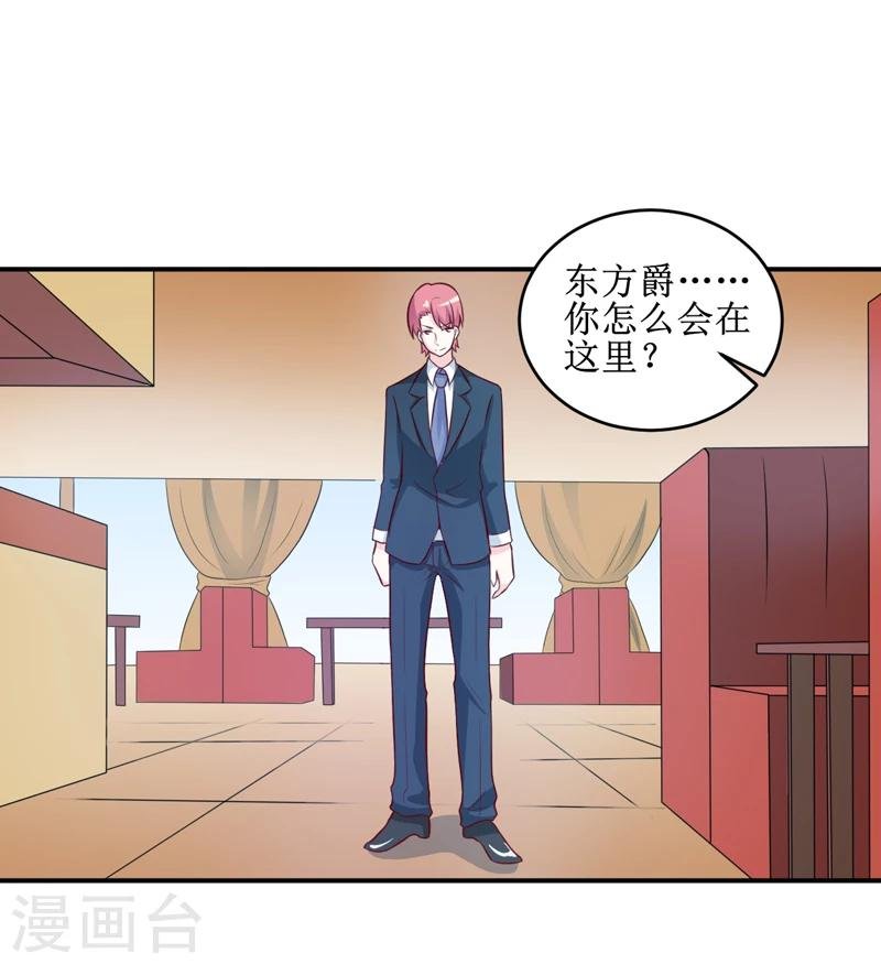 第109话 普音市偶遇