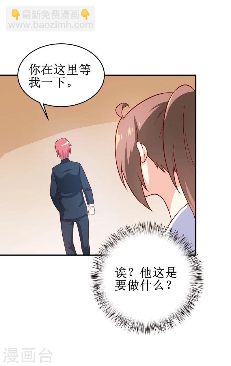 第109话 普音市偶遇
