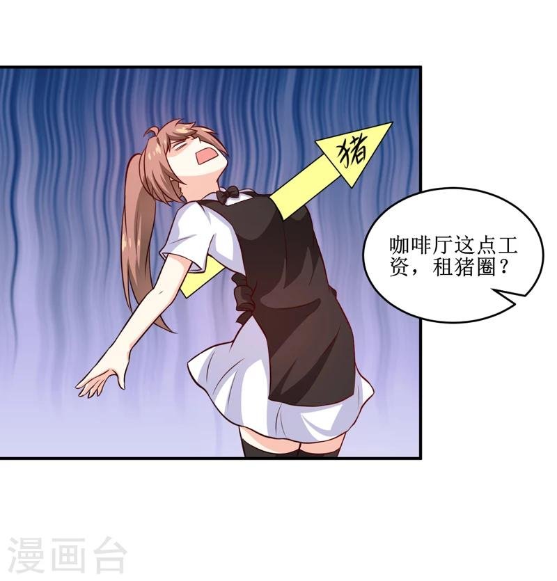 第110话 医生,麻烦你一件事