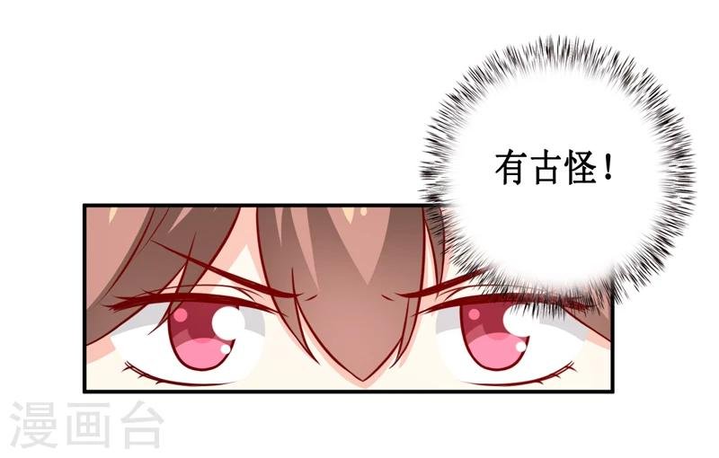 第111话 被人左右