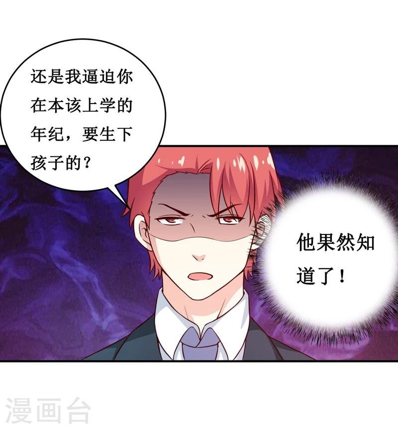 第111话 被人左右