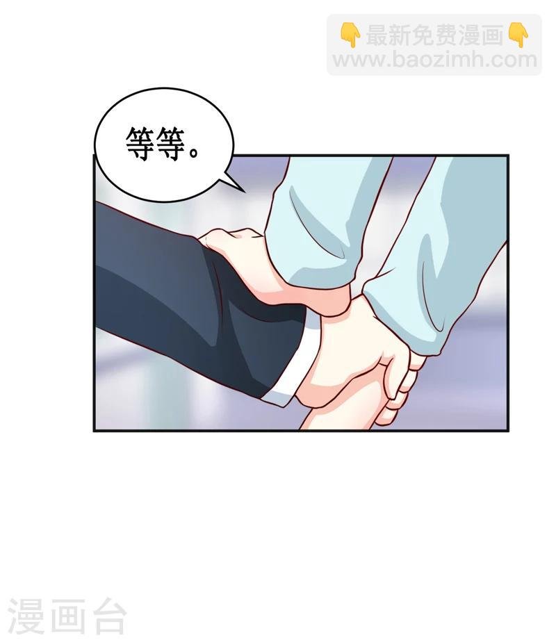 第111话 被人左右