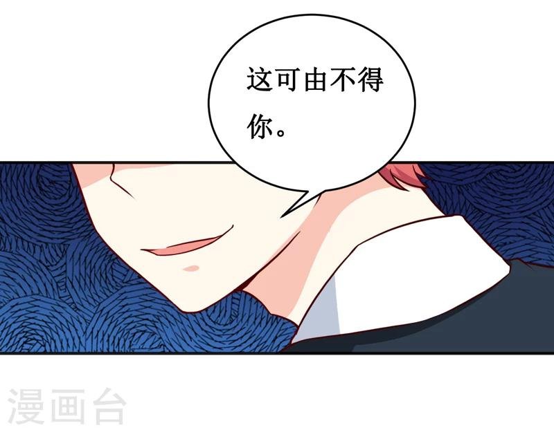 第111话 被人左右