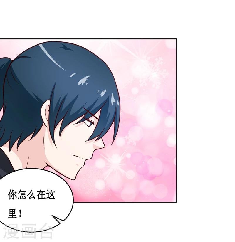 第111话 被人左右