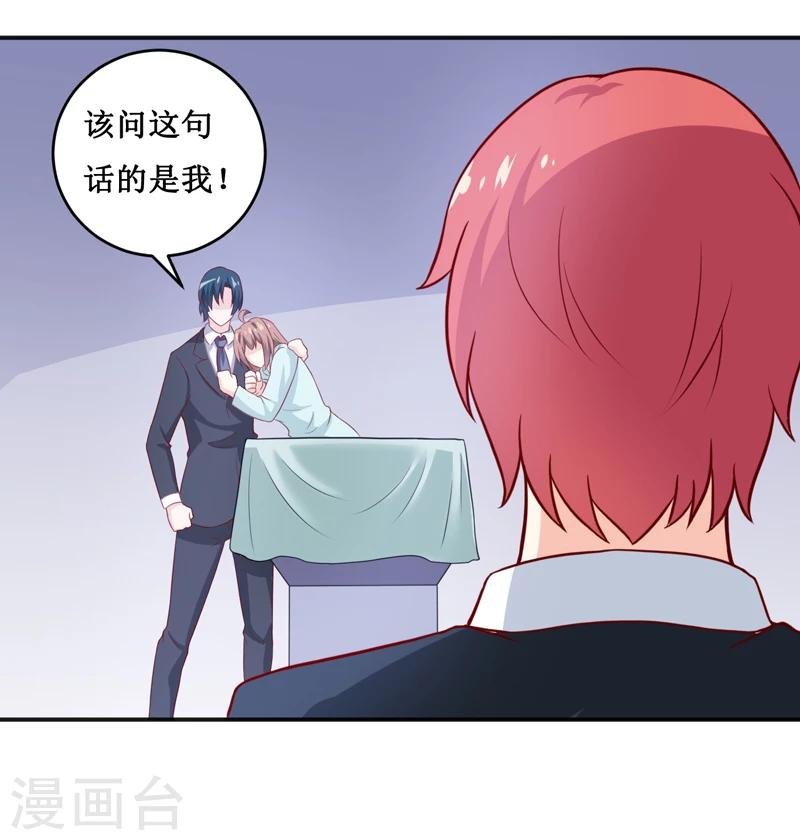 第111话 被人左右
