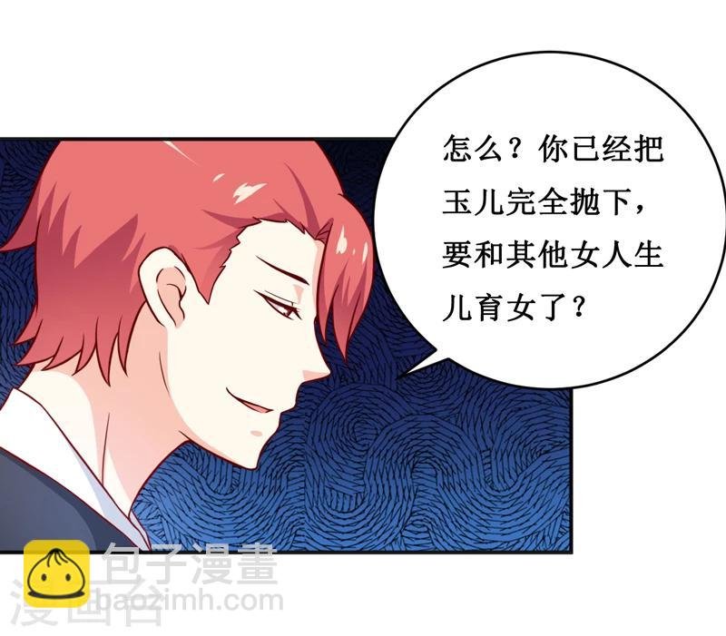 第111话 被人左右