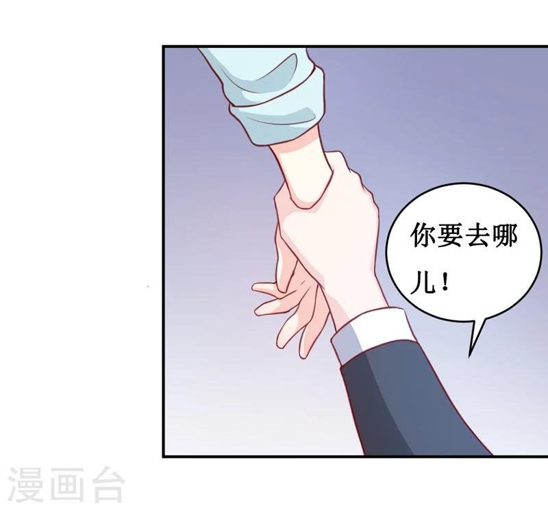 第112话 竟然还不承认
