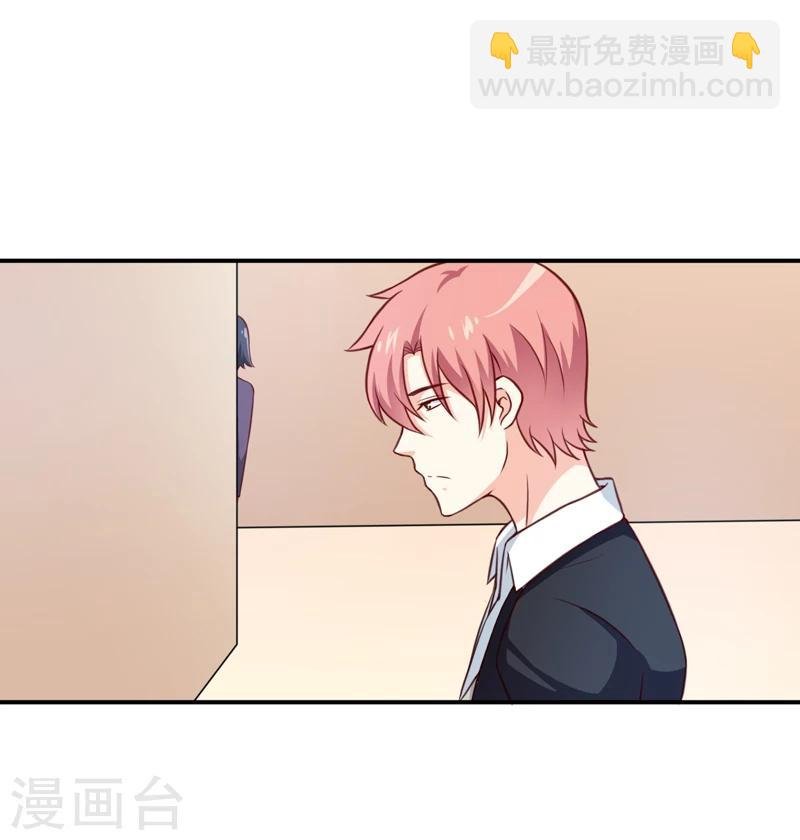 第112话 竟然还不承认