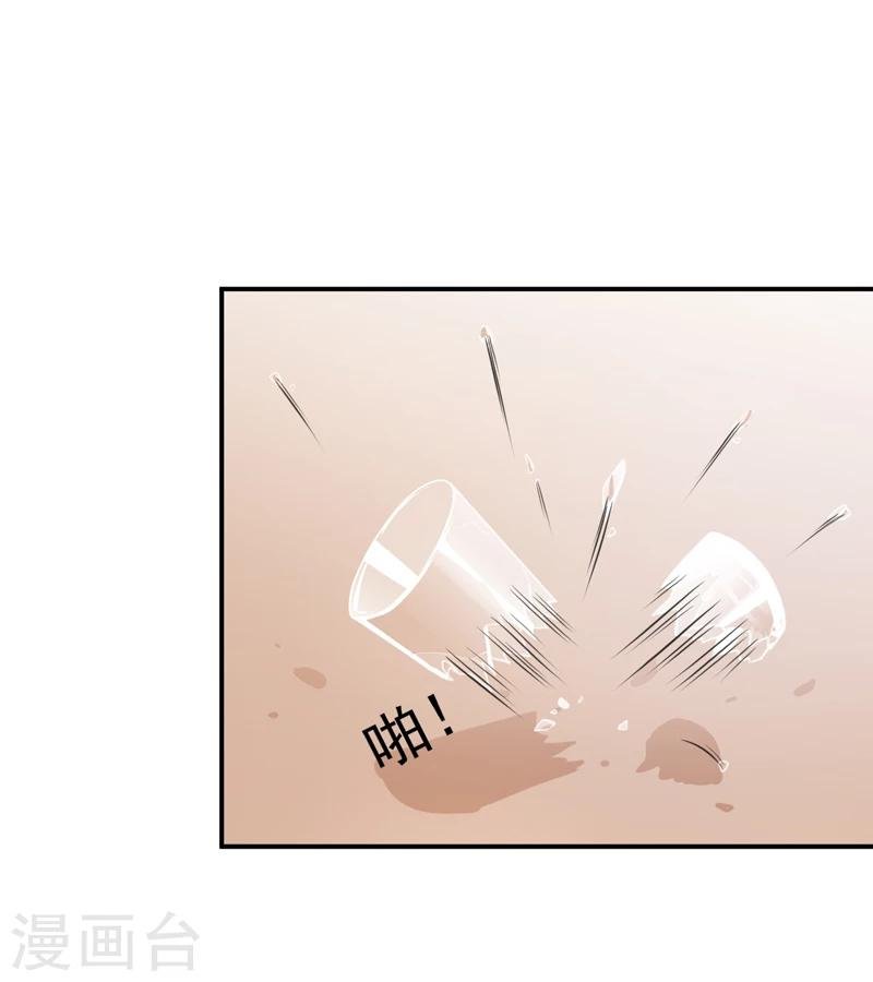 第112话 竟然还不承认