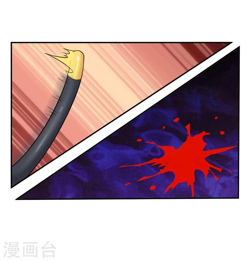 第112话 竟然还不承认