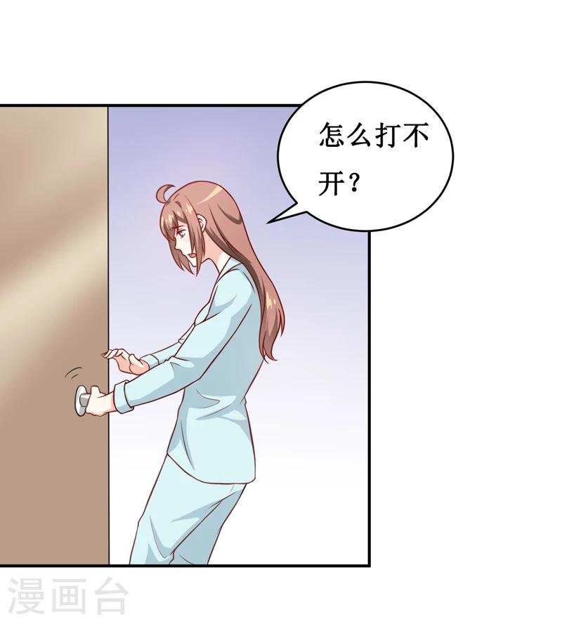 第112话 竟然还不承认