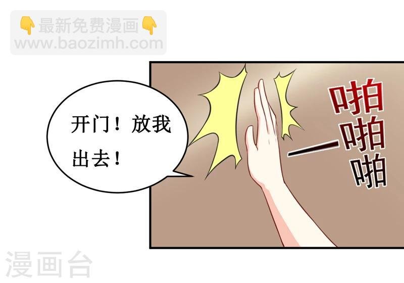 第112话 竟然还不承认