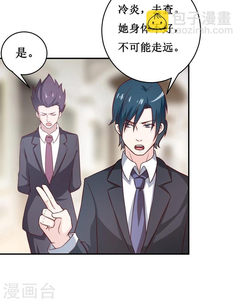 第113话 真的很相爱
