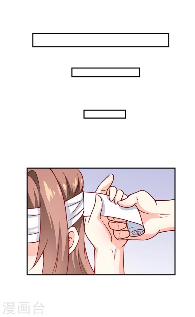 第113话 真的很相爱