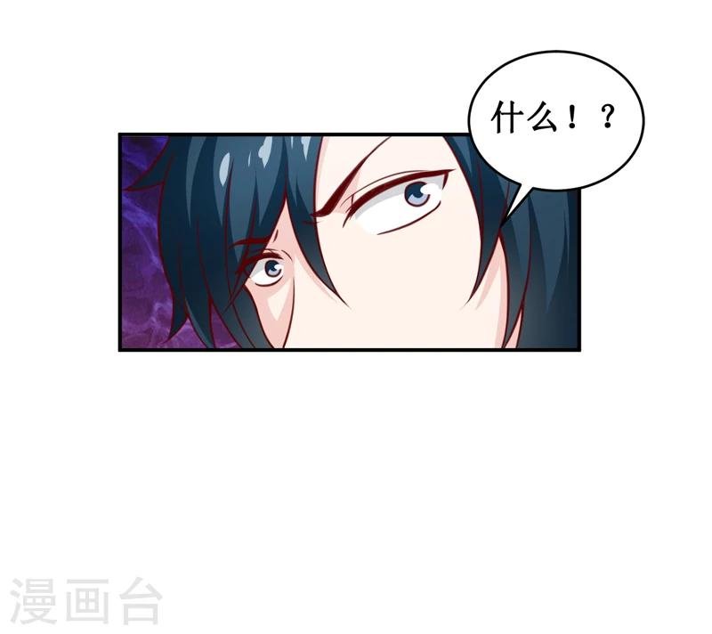 第113话 真的很相爱