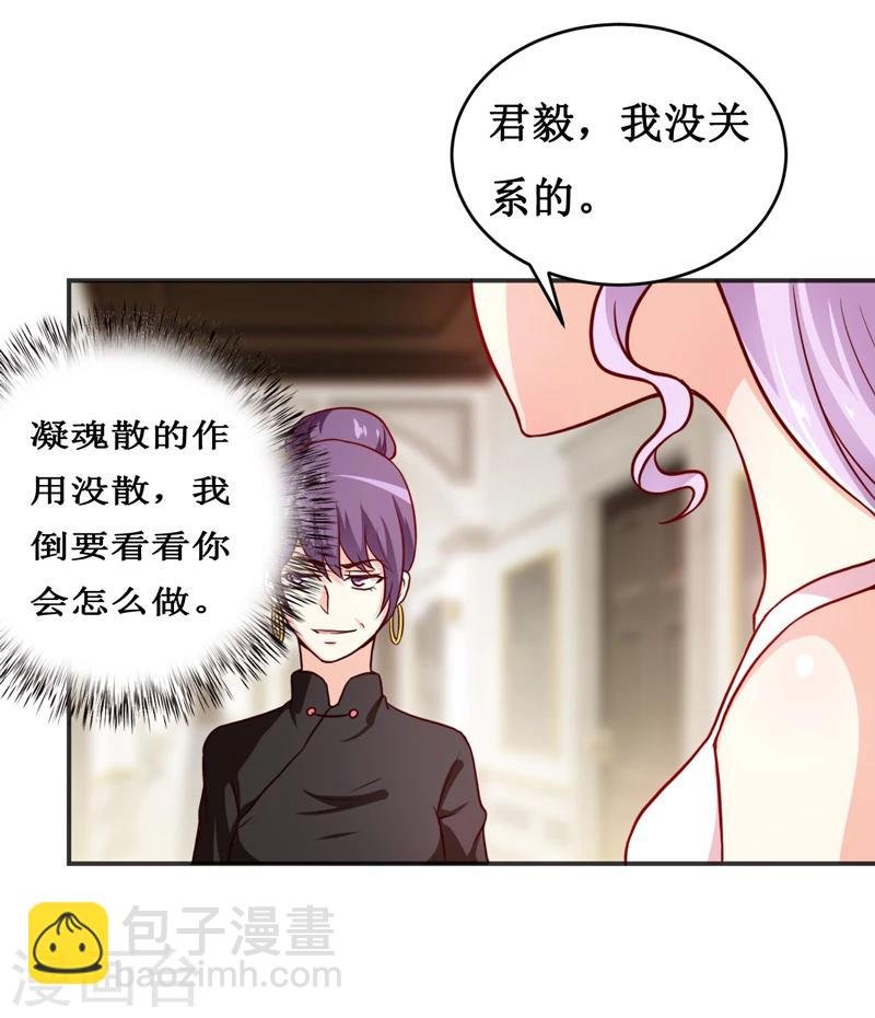 第115话 赌注