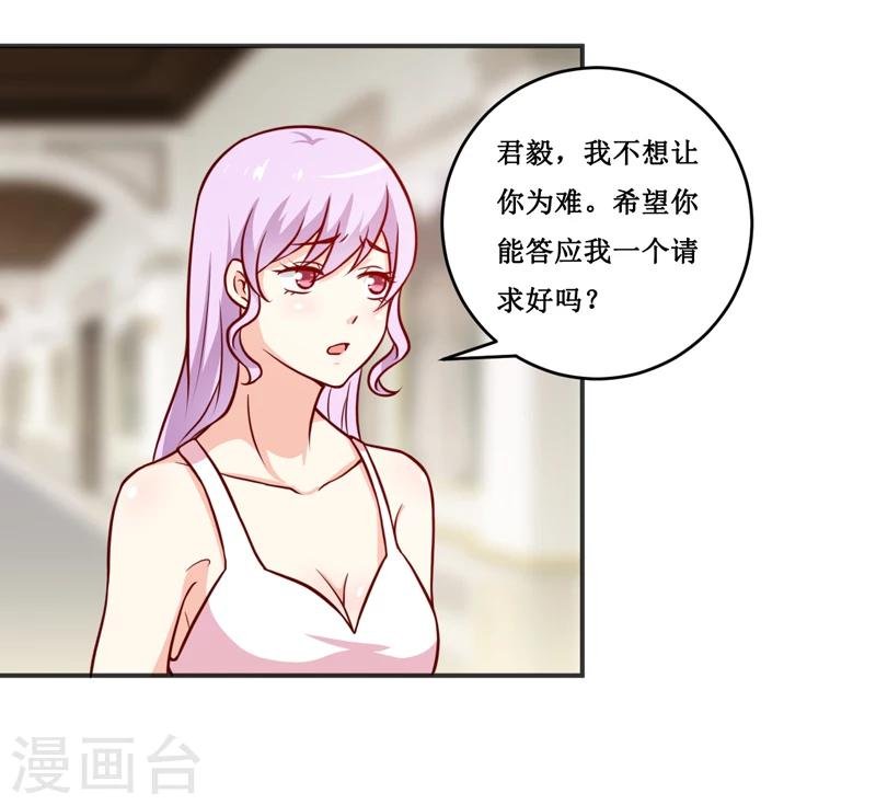 第115话 赌注