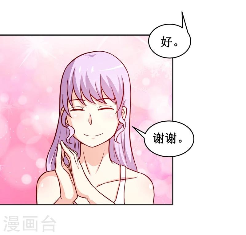 第115话 赌注