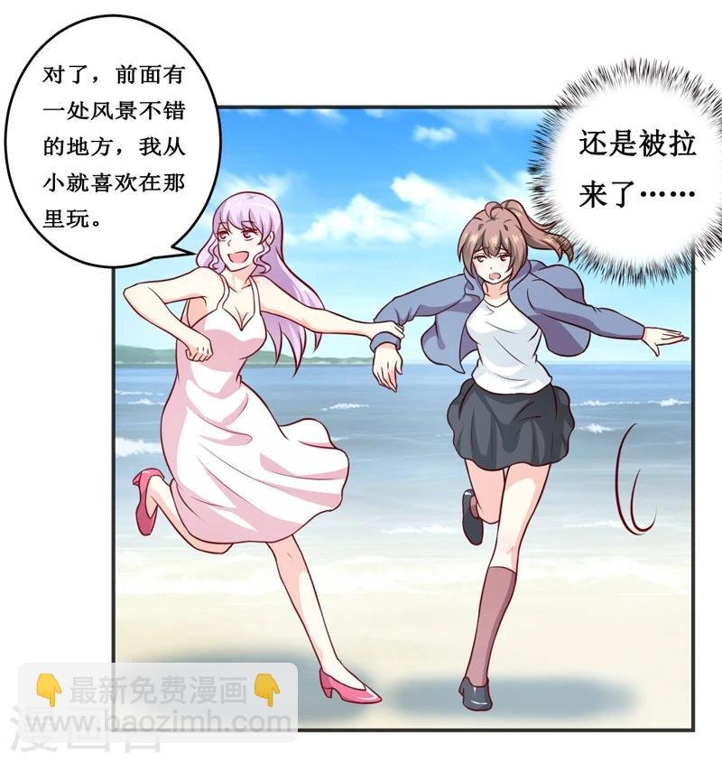 第115话 赌注