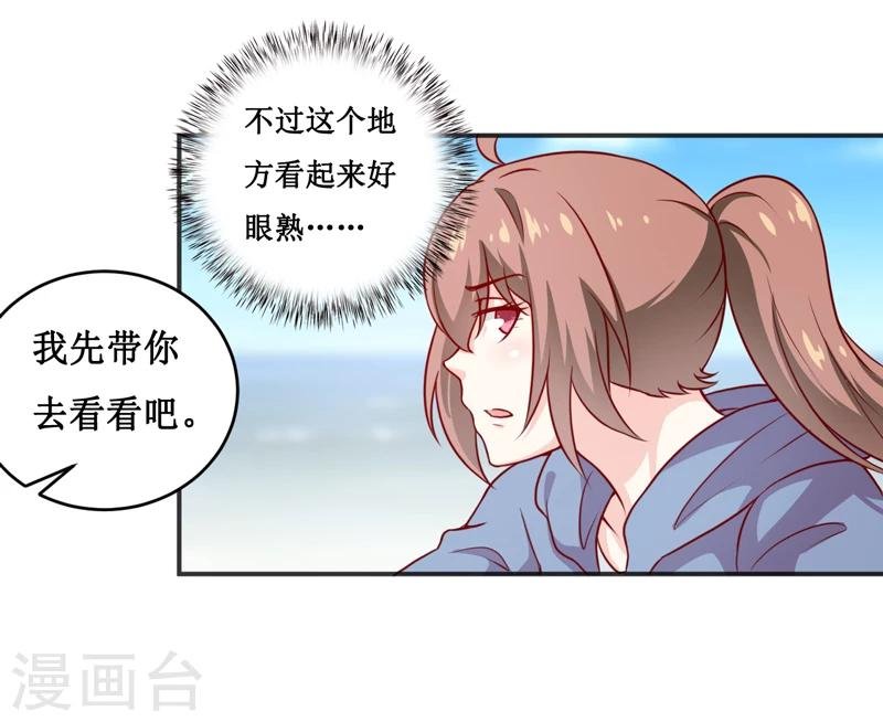 第115话 赌注