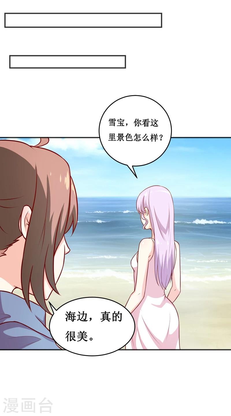 第115话 赌注