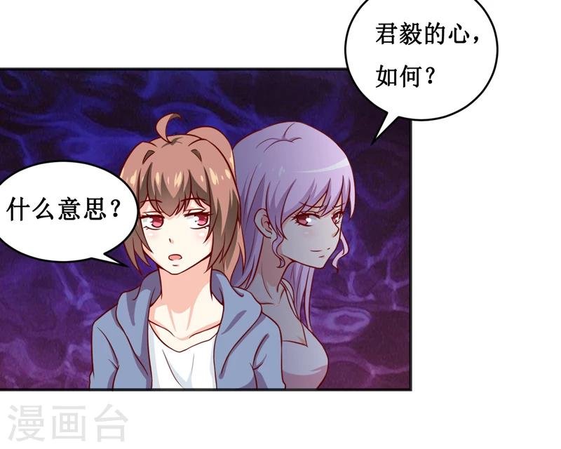 第115话 赌注