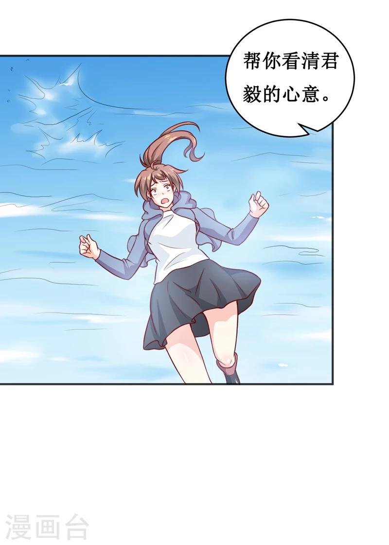 第115话 赌注