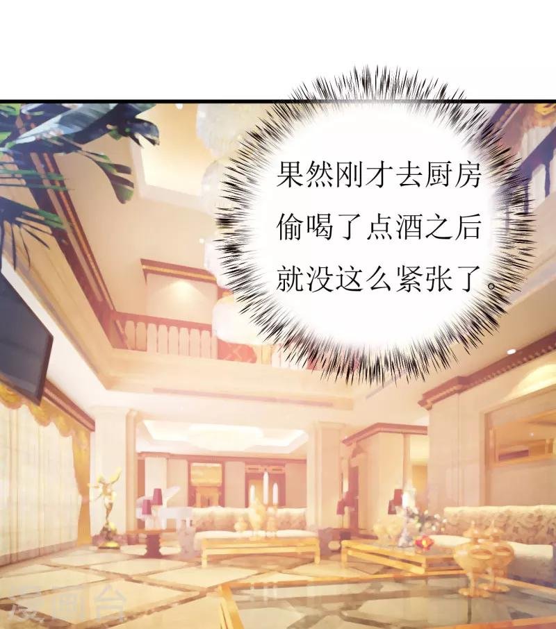 第11话 我想要个孩子