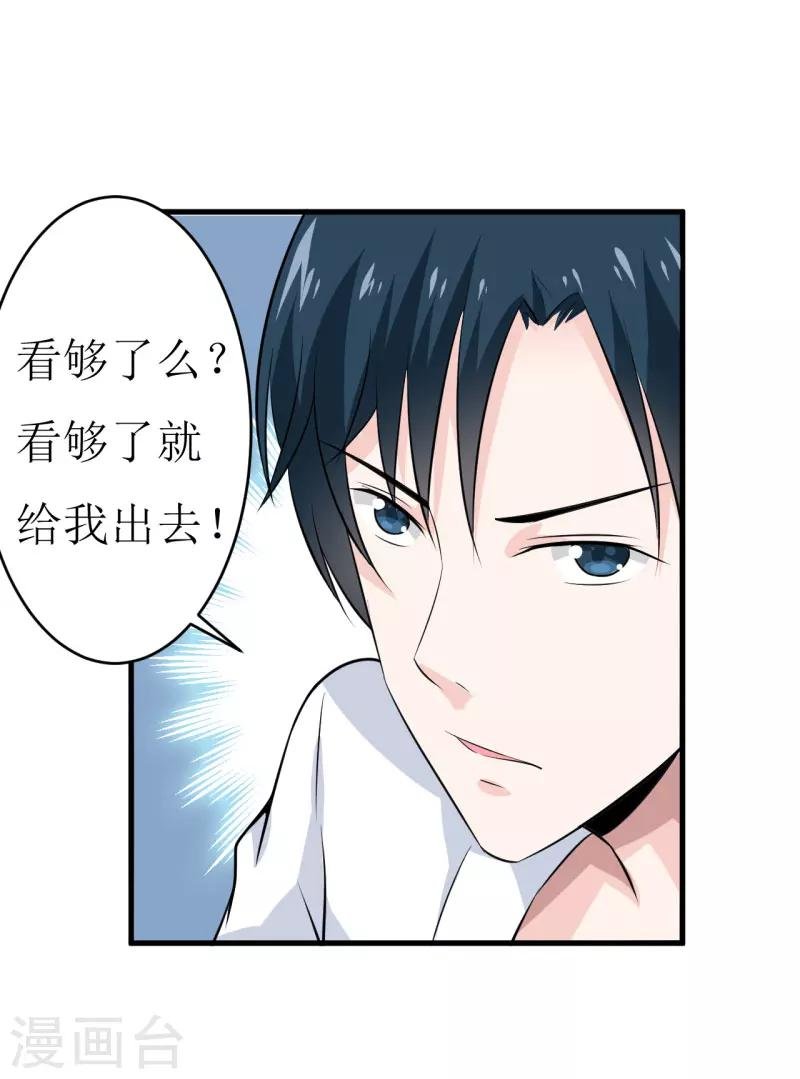 第11话 我想要个孩子