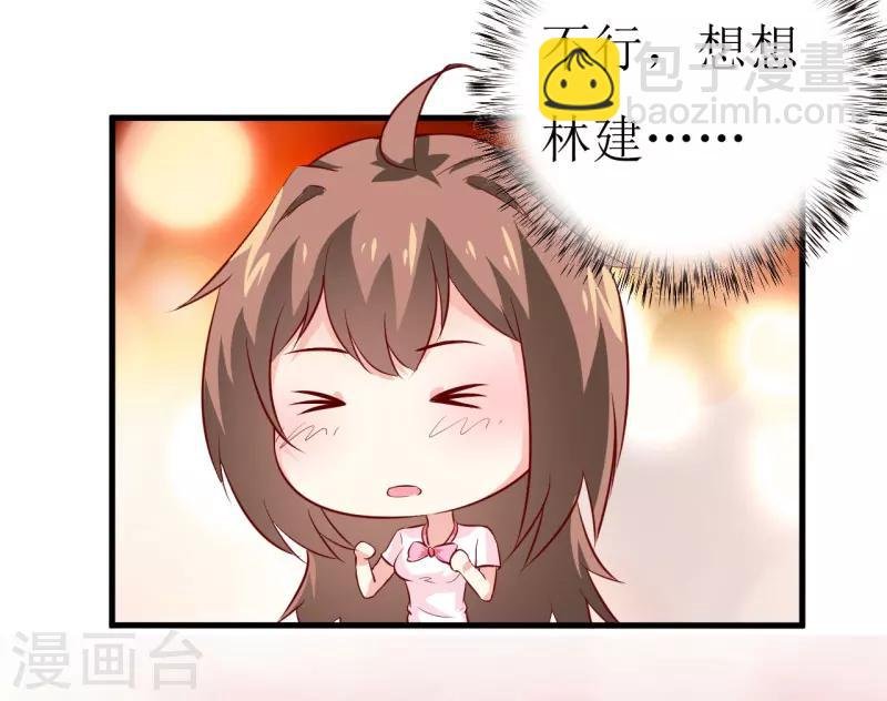 第11话 我想要个孩子