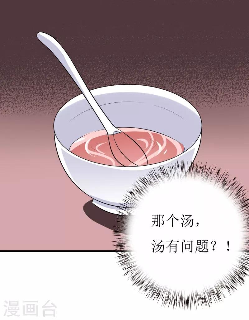第11话 我想要个孩子