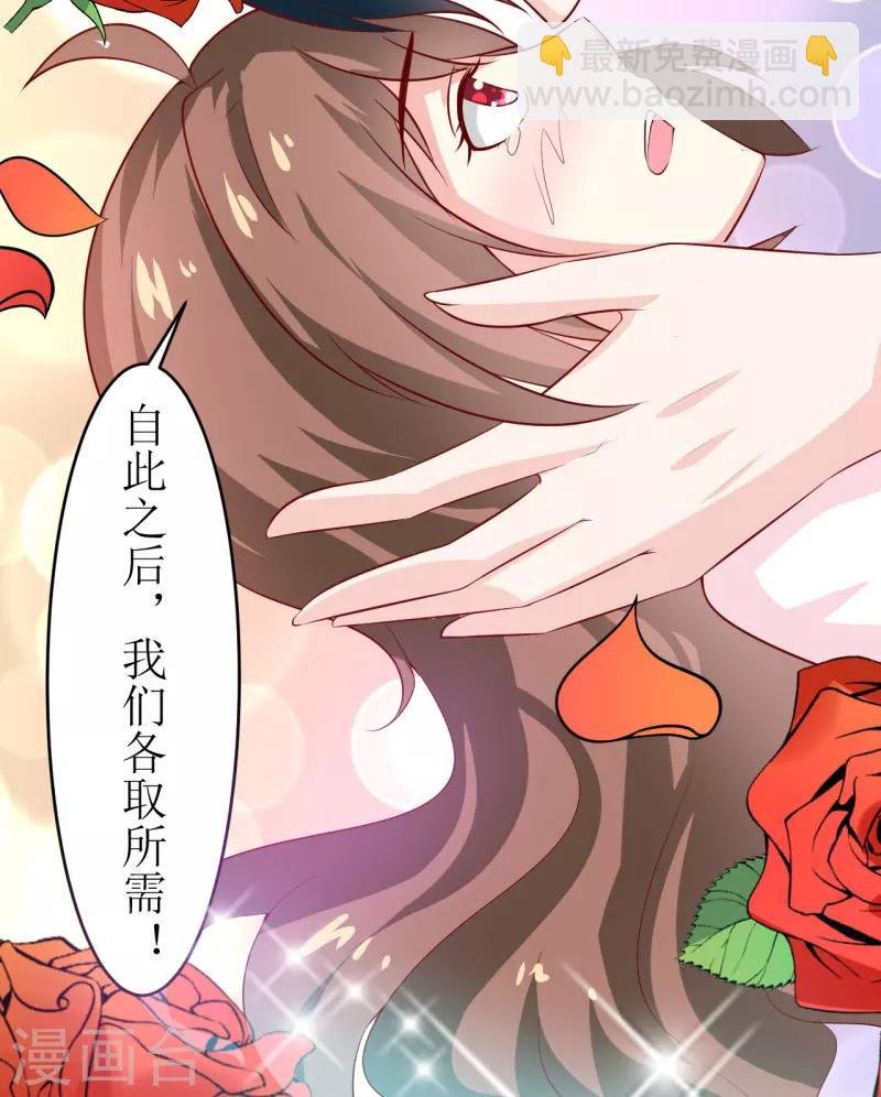 第11话 我想要个孩子