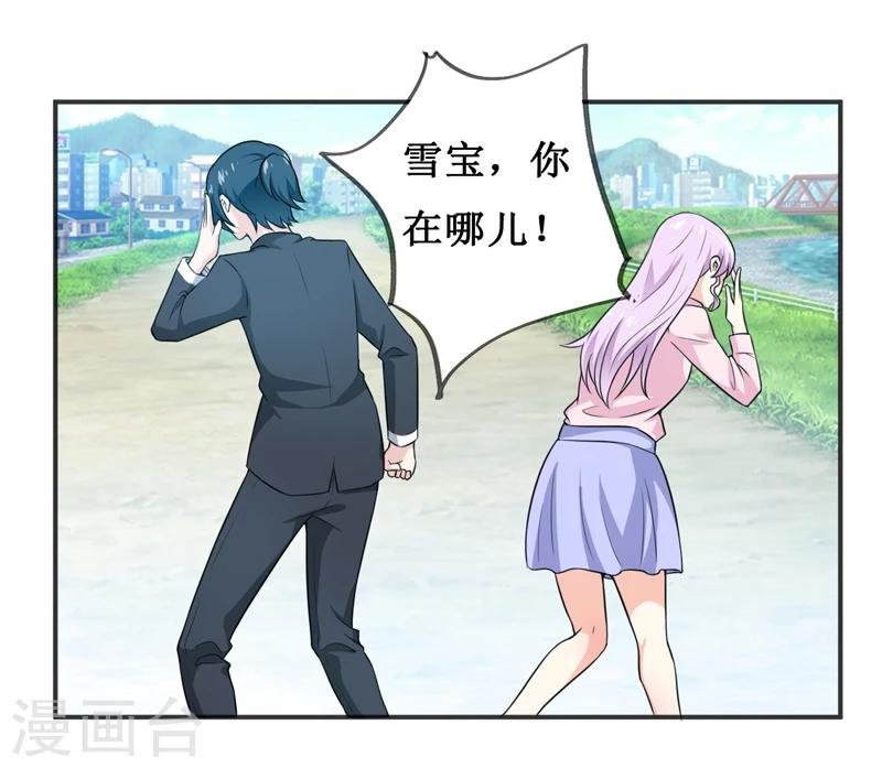 第117话 时间刚刚好
