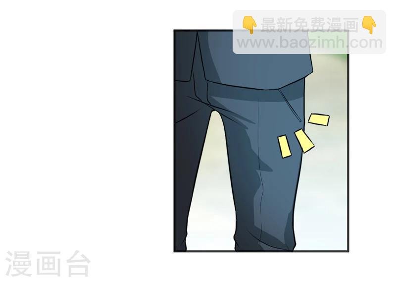 第117话 时间刚刚好