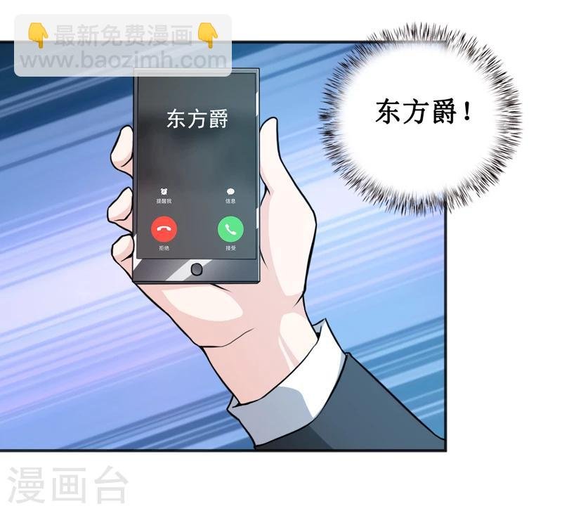 第117话 时间刚刚好