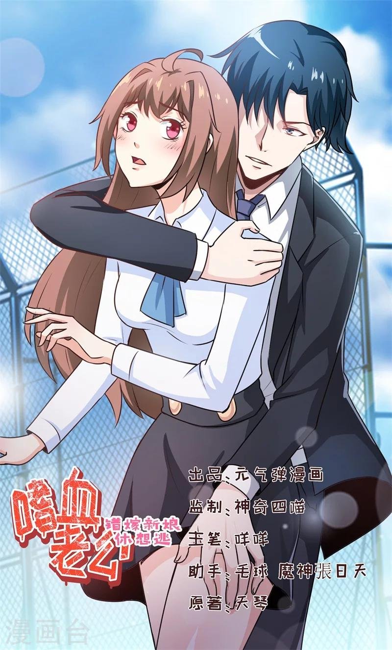 第118话 今晚的表演