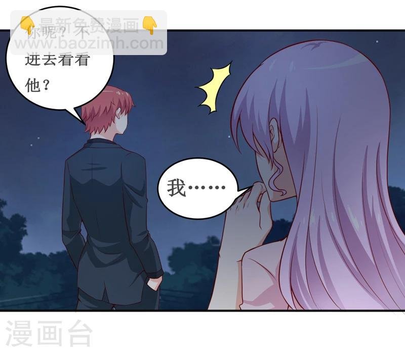第118话 今晚的表演